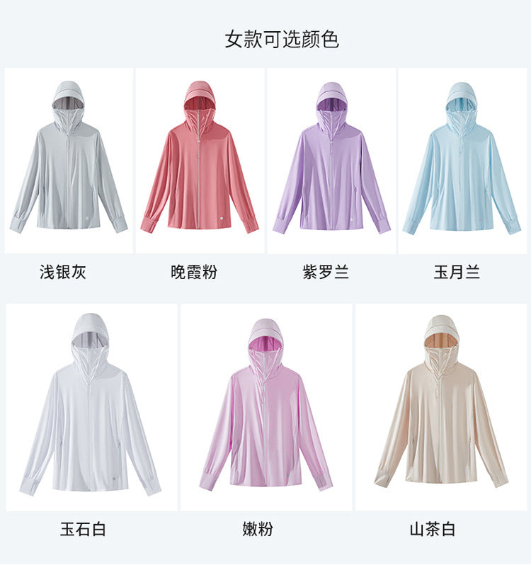 UPF50+ sun protection clothing, ice-feeling, UV-proof, summer thin female style